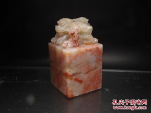 壽山石桃花杜陵石獸鈕印章 絕產石中精品的收藏機遇